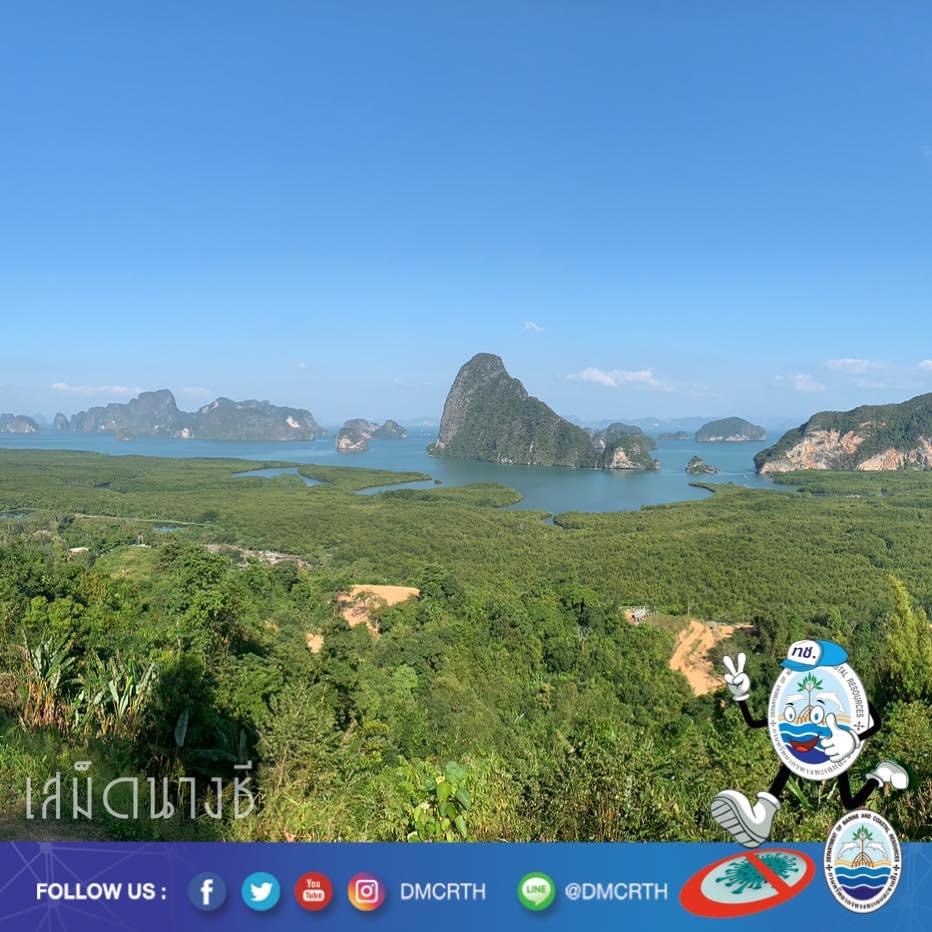 สวัสดี พี่น้องเครือข่ายอนุรักษ์ทะเลไทย