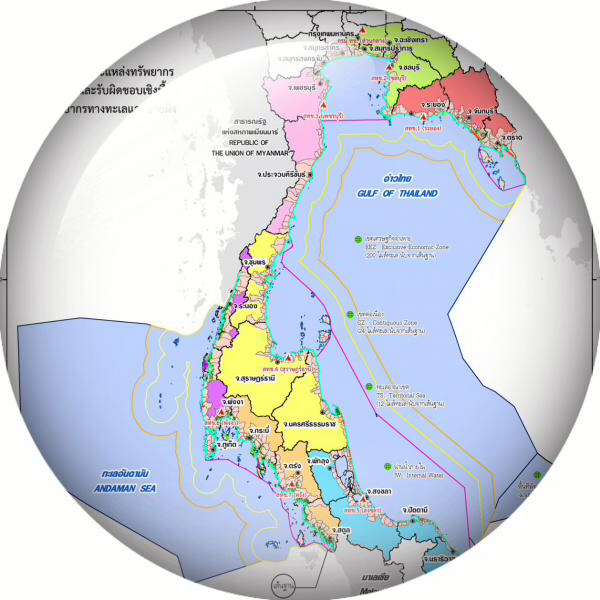 สถานการณ์ ทช. ประจำวันที่ 16 กันยายน 2563