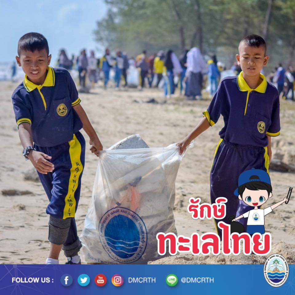 สวัสดี พี่น้องเครือข่ายอนุรักษ์ทะเลไทย