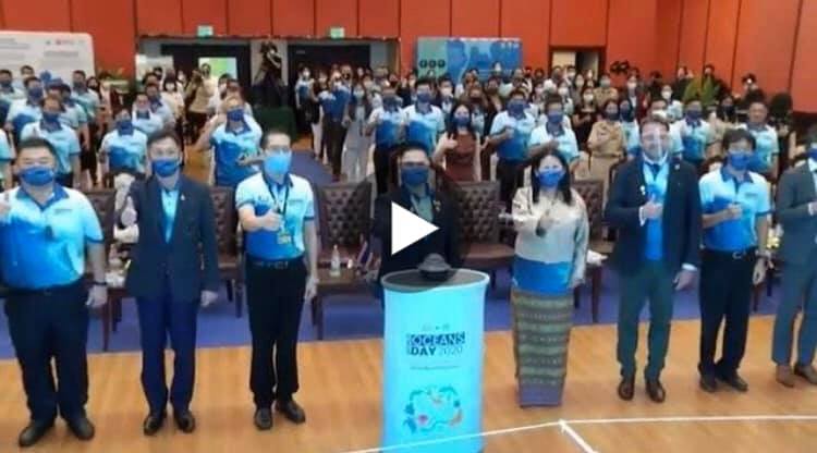 เที่ยงวัน วันละคลิป ย้อนชมบรรยากาศงานวันทะเลโลก ๒๐๒๐