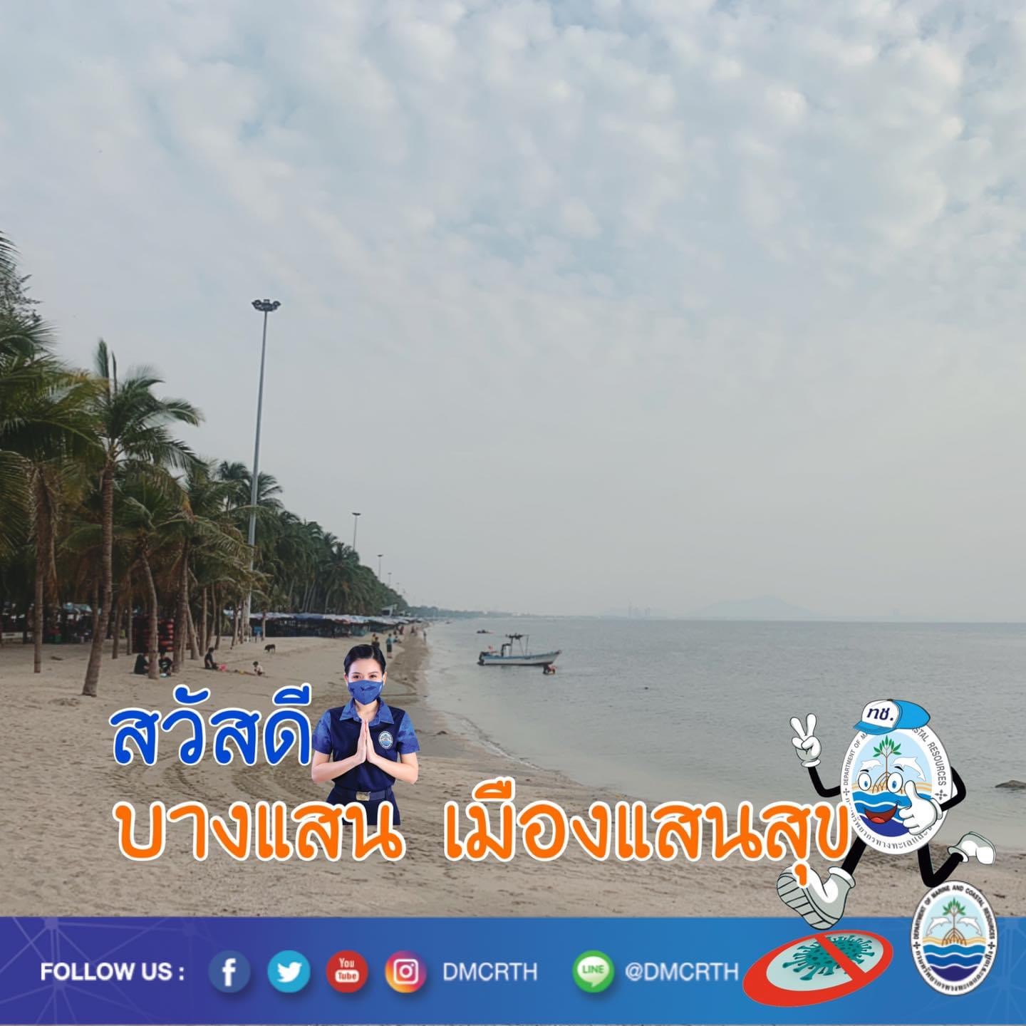 สวัสดี พี่น้องเครือข่ายอนุรักษ์ทะเลไทย