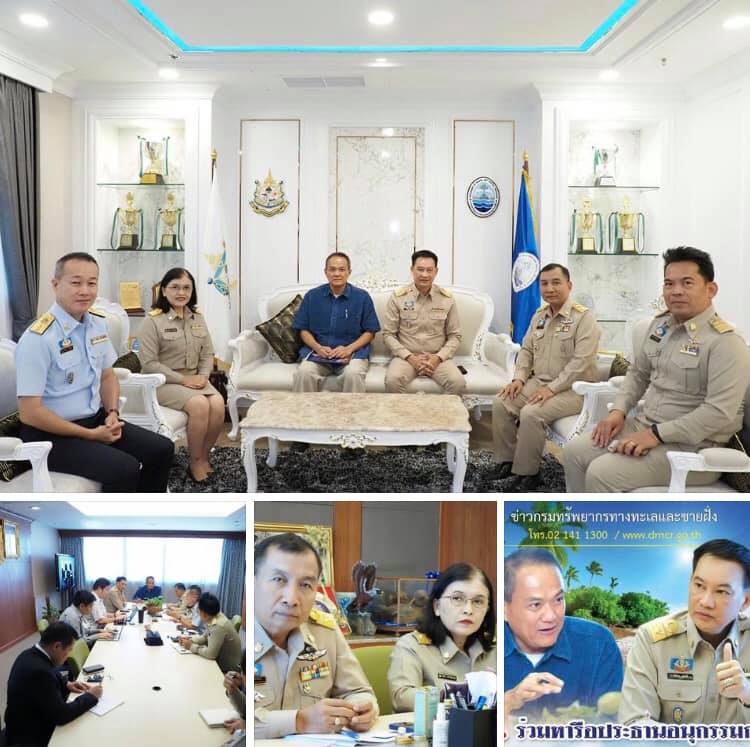 อธิบดี ทช. ร่วมหารือถ่ายโอนภารกิจทรัพยากรทางทะเล