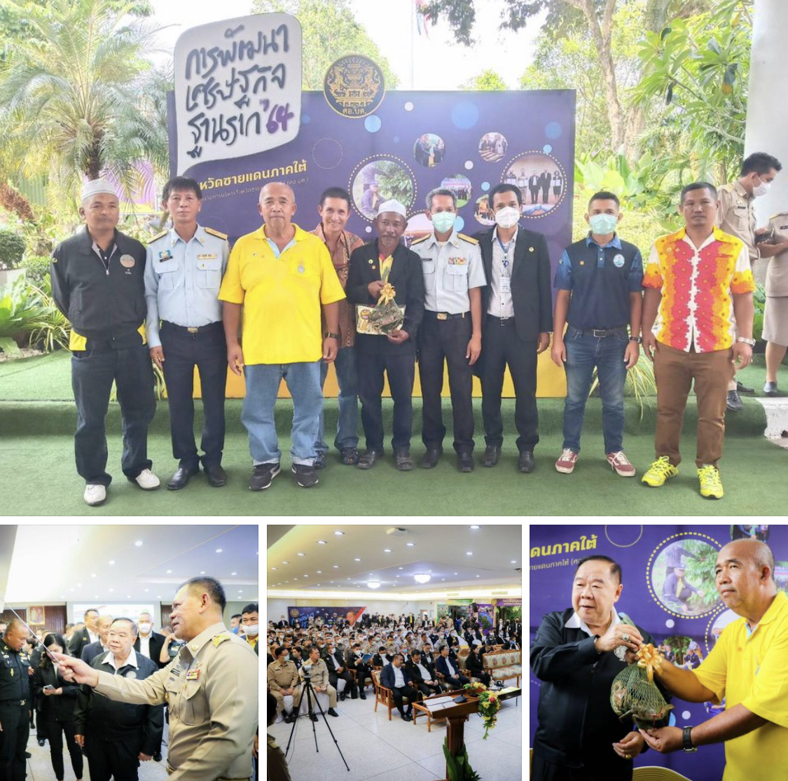 ต้อนรับรองนายกรัฐมนตรี ติดตามการพัฒนาพื้นที่จังหวัดชายแดนใต้