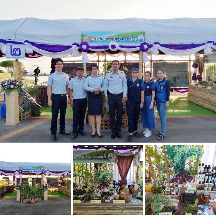 ทช. ร่วมรับเสด็จ สมเด็จพระกนิษฐาธิราชเจ้าฯ โครงการฟาร์มทะเลตัวอย่าง เพชรบุรี