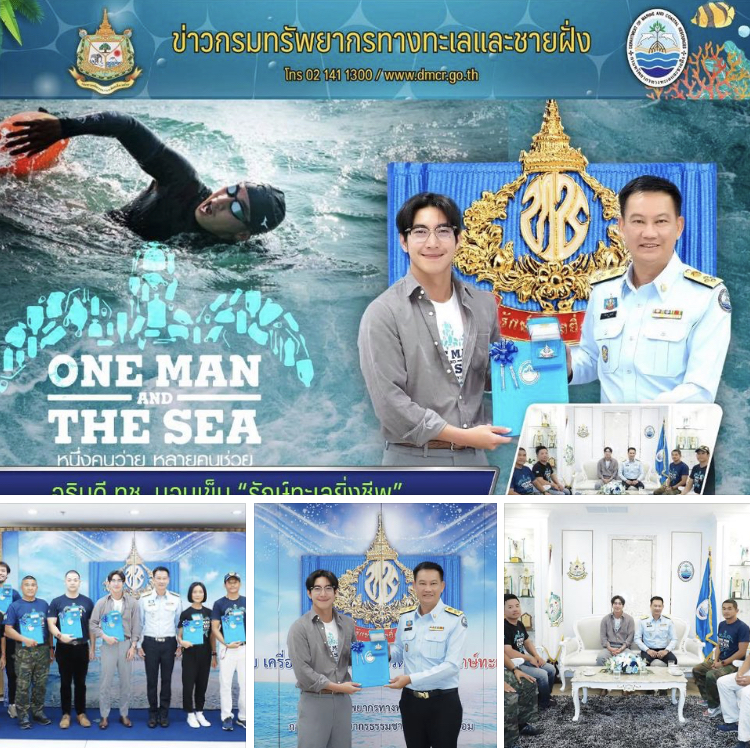 โตโน่ นำทีม One Man รับมอบเข็มรักษ์ทะเลยิ่งชีพ