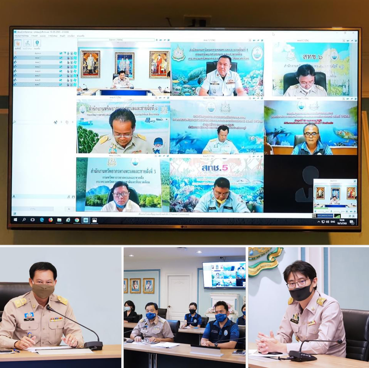 เตรียมความพร้อมจัดงานวันทะเลโลกปี ๒๕๖๓ ในยุคโควิด