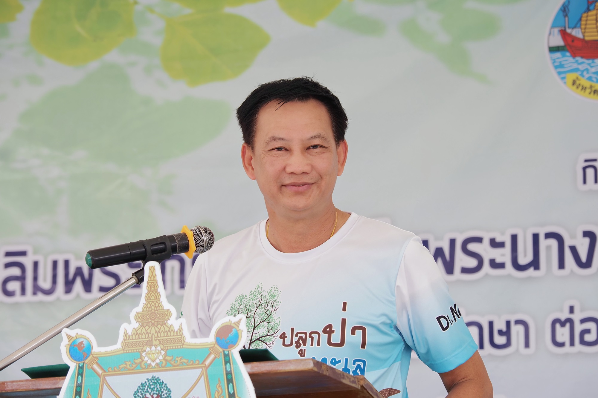 อธิบดี ทช. เปิดกิจกรรมฟื้นฟูทรัพยากรทางทะเลและชายฝั่งเฉลิมพระเกียรติสมเด็จพระนางเจ้าสิริกิติ์ พระบรมราชินีนาถ พระบรมราชชนนีพันปีหลวง