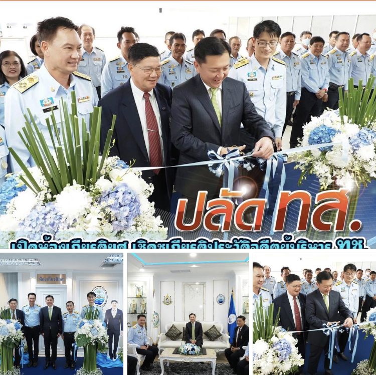 ปลัด ทส. เปิดห้องเกียรติยศ เชิดชูผู้ทำความดีกับทะเล
