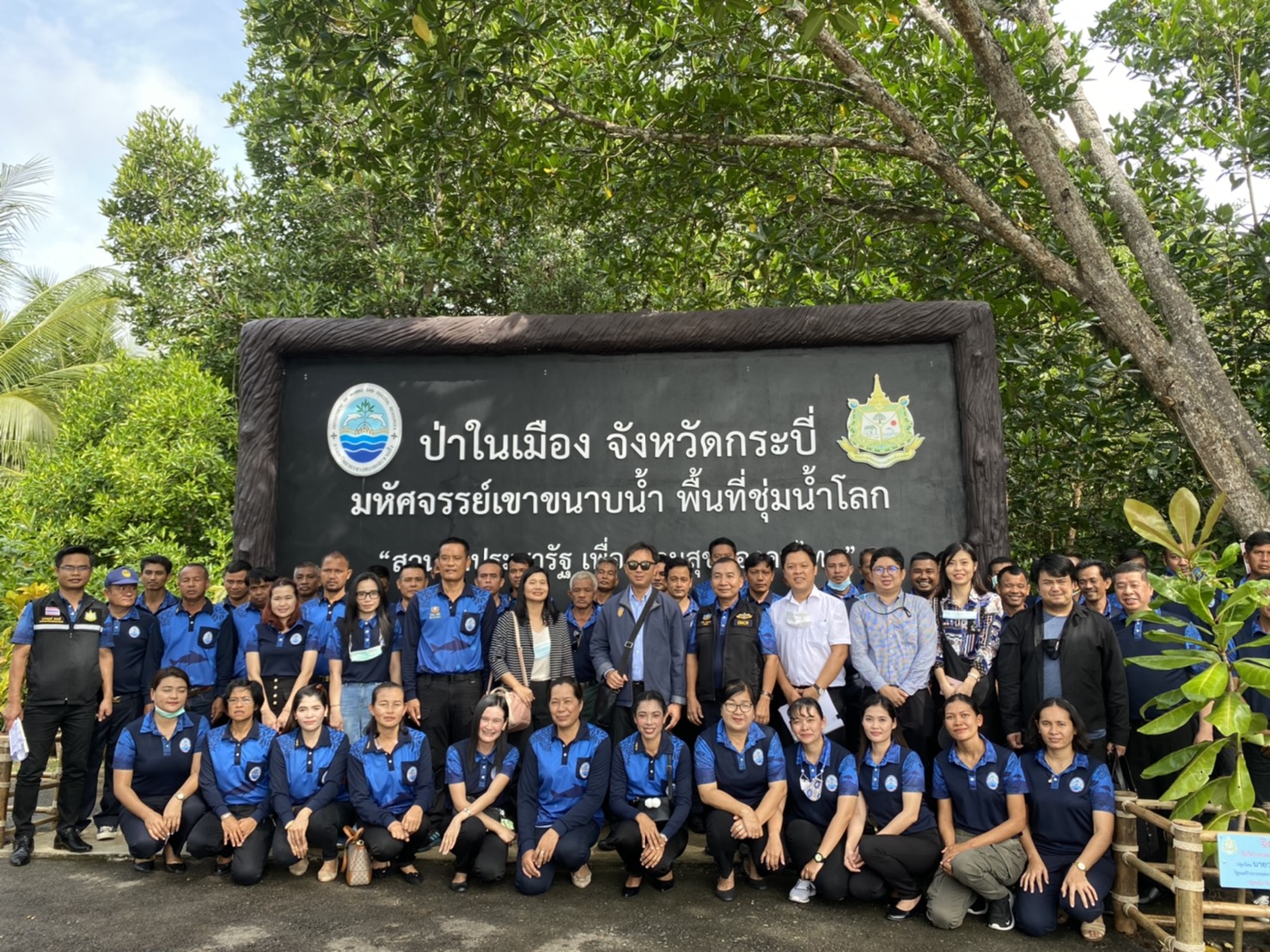 อทช. นำคณะรอง ผอ.สำนักงบประมาณตรวจเยี่ยมภารกิจกรม ทช. ในพื้นที่จังหวัดกระบี่ พังงาและภูเก็ต