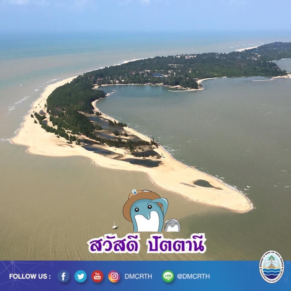 สวัสดี พี่น้องเครือข่ายอนุรักษ์ทะเลไทย
