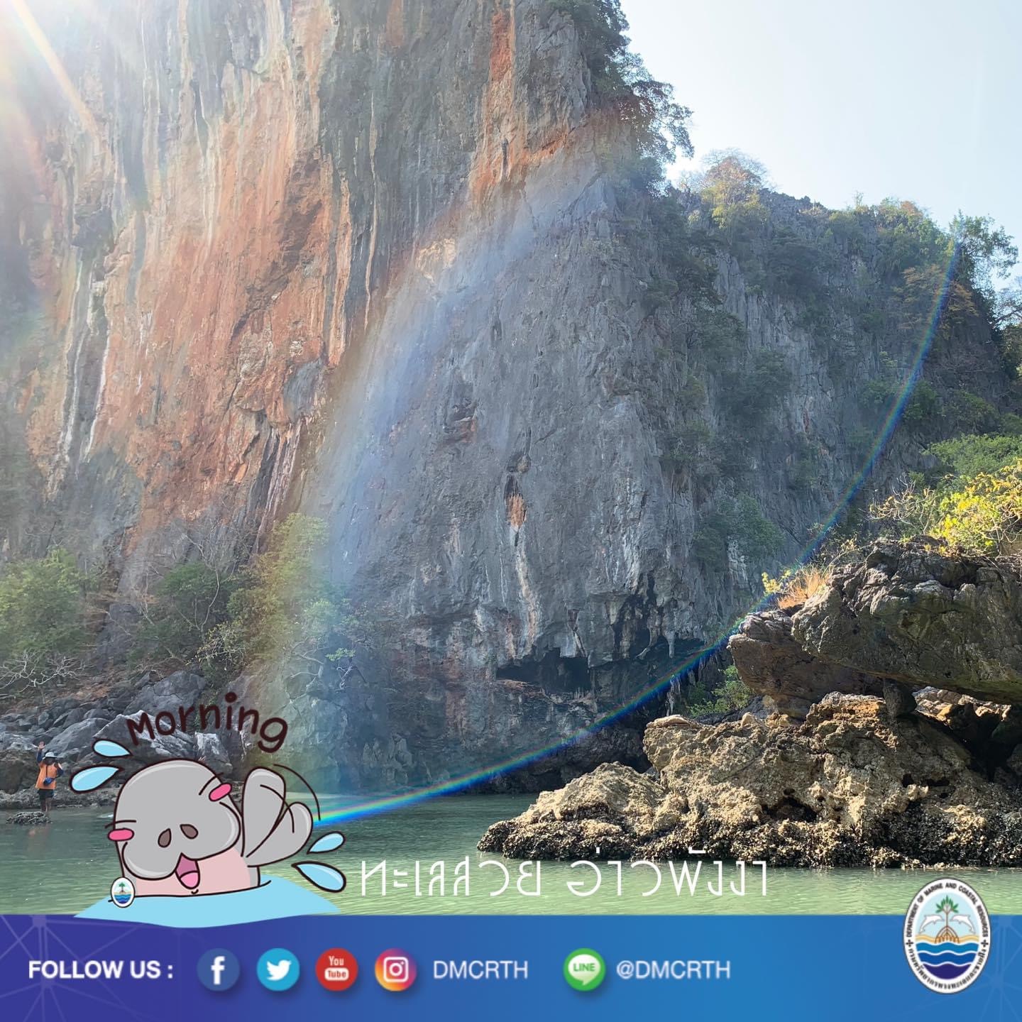 สวัสดี พี่น้องเครือข่ายอนุรักษ์ทะเลไทย