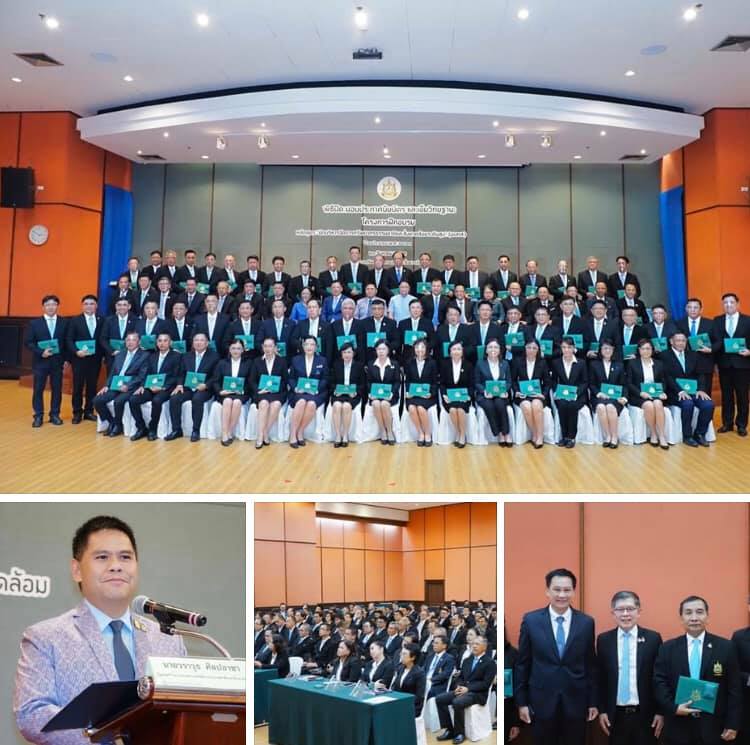 รมว.ทส. เป็นประธานในพิธีปิดการอบรมหลักสูตร นบทส.