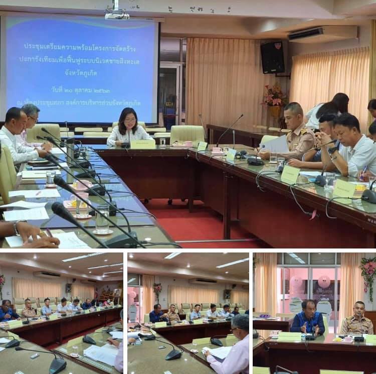 จัดสรรงบประมาณ เตรียมฟื้นฟูแนวปะการังอ่าวบางเทา ทะเลภูเก็ต