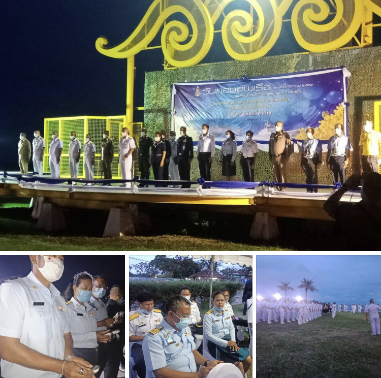 วันกองทัพเรือที่สงขลา จัดส่งเสริมการอนุรักษ์เต่าทะเล