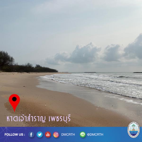 สวัสดี พี่น้องเครือข่ายอนุรักษ์ทะเลไทย