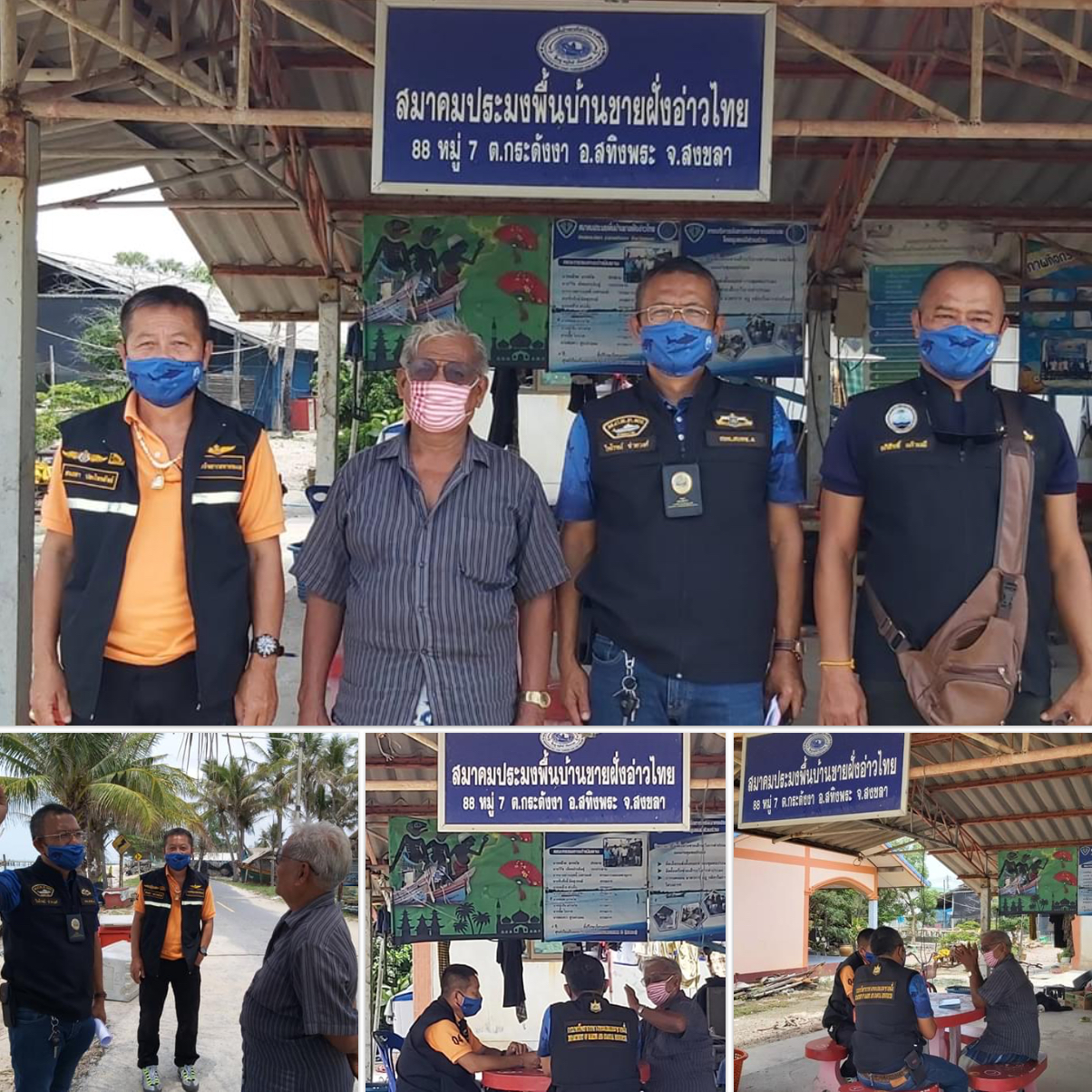พร้อมผลักดันเขตอนุรักษ์ชายฝั่งทะเลสงขลา