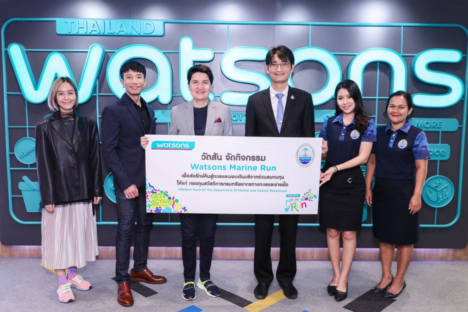กรมทะเลฯ รับมอบเงินจากโครงการ “Watson Marine Run” สานต่องานด้านการอนุรักษ์ทรัพยากรทางทะเลและชายฝั่ง