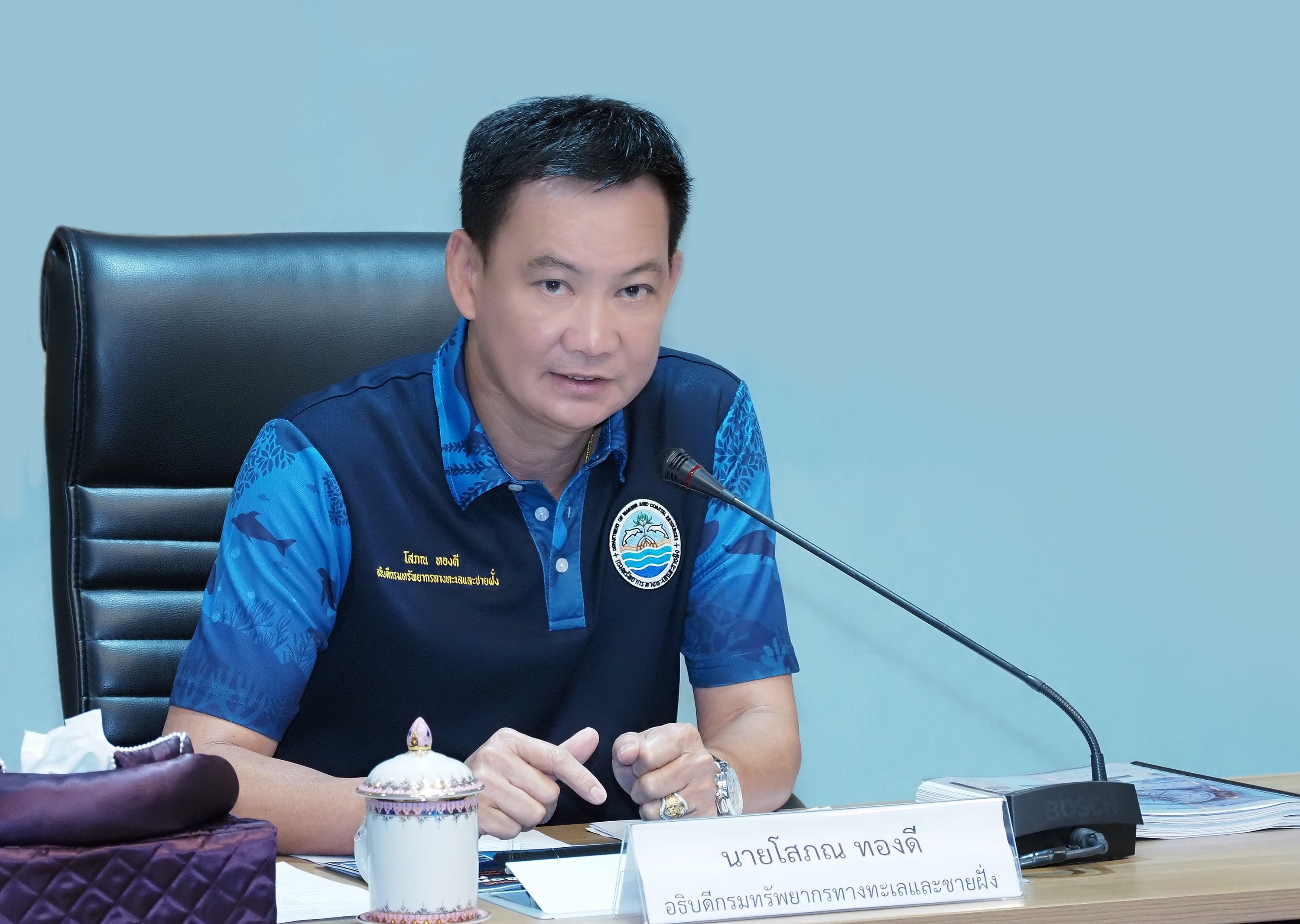 ทช. เดินหน้าขับเคลื่อนแนวทางการดำเนินโครงการ "Smart Marine Patrol" ปี 64