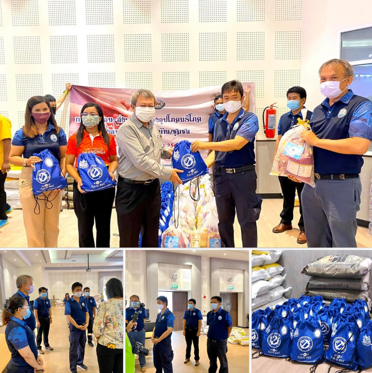 ร่วมเป็นส่วนหนึ่งในการช่วยเหลือสถานการณ์แพร่ระบาดโควิด-๑๙ พังงา