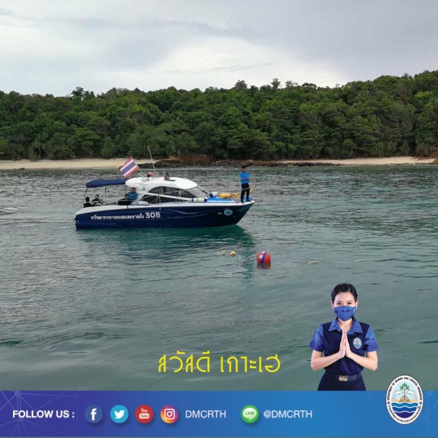 สวัสดี พี่น้องเครือข่ายอนุรักษ์ทะเลไทย