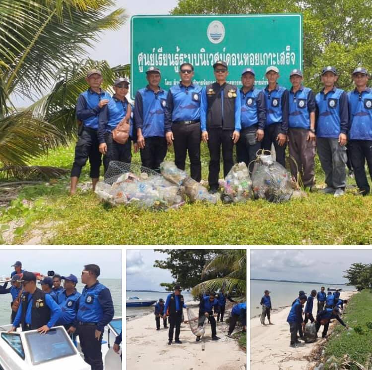 พบปะ ประชาสัมพันธ์ เก็บขยะรอบหาดเกาะเสร็จ สุราษฎร์ธานี