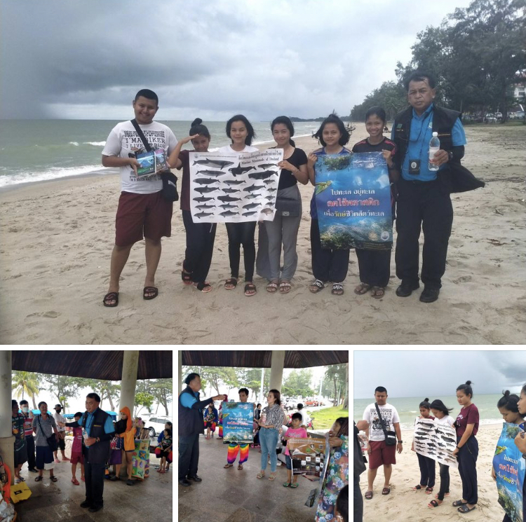 เกาะติดชายหาดสงขลา เน้นให้ความรู้รักษ์ทะเลต่อเนื่อง