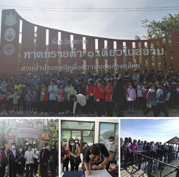 เชิญเที่ยวชม ของดีเมืองตราด ณ หาดทรายดำ