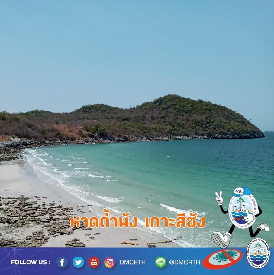 สวัสดี พี่น้องเครือข่ายอนุรักษ์ทะเลไทย