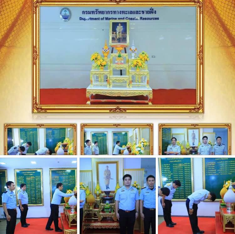 ทช. รับผ้าพระกฐินฯ เตรียมถวายวัดจองคำ แม่ฮ่องสอน