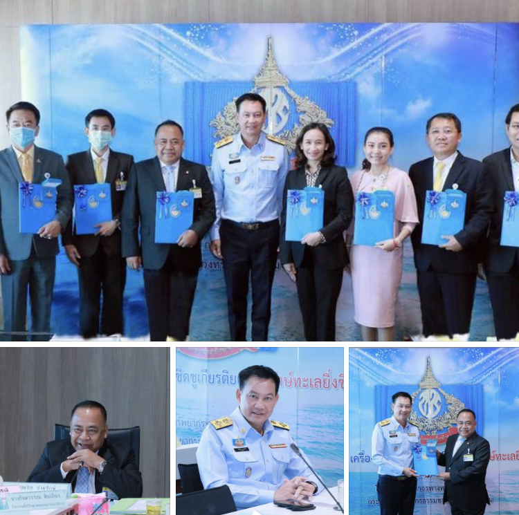 มอบเข็มรักษ์ทะเลยิ่งชีพแก่ คณะอนุกรรมาธิการด้านประมง