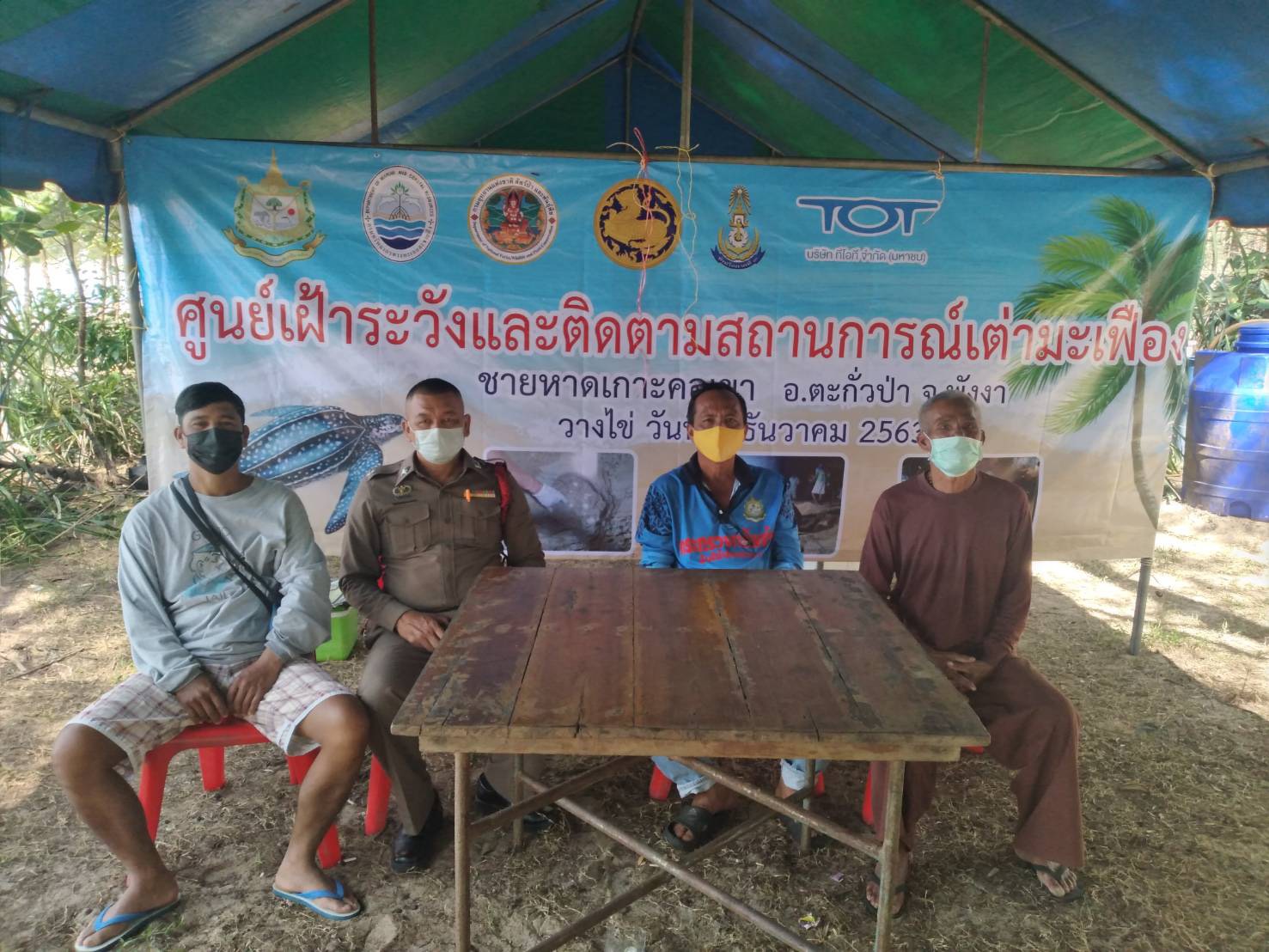 สถานการณ์การเฝ้าระวังบ่อฟักไข่เต่าทะเลพื้นที่จังหวัดพังงา
