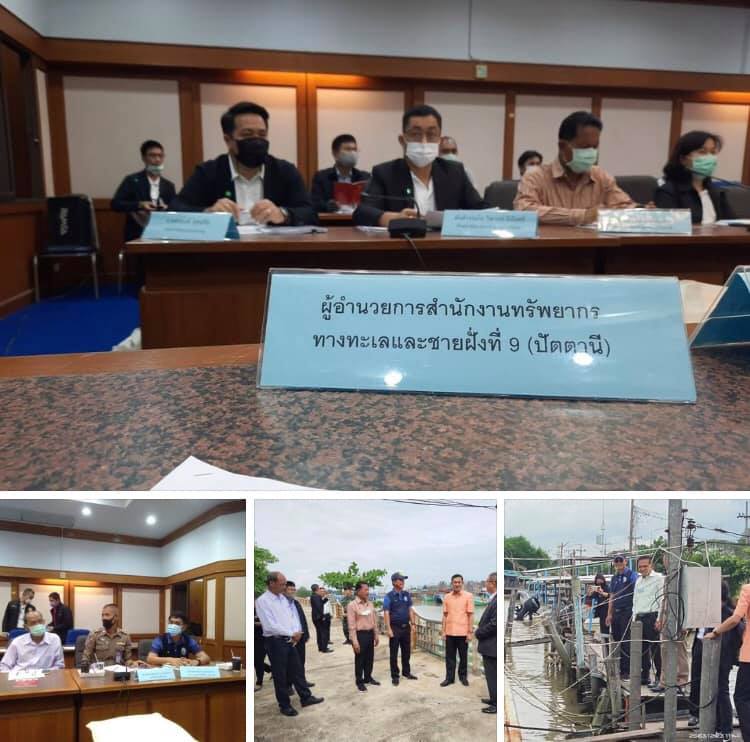 ร่วมพิจารณา จัดการซากเรือประมงในร่องน้ำปัตตานี