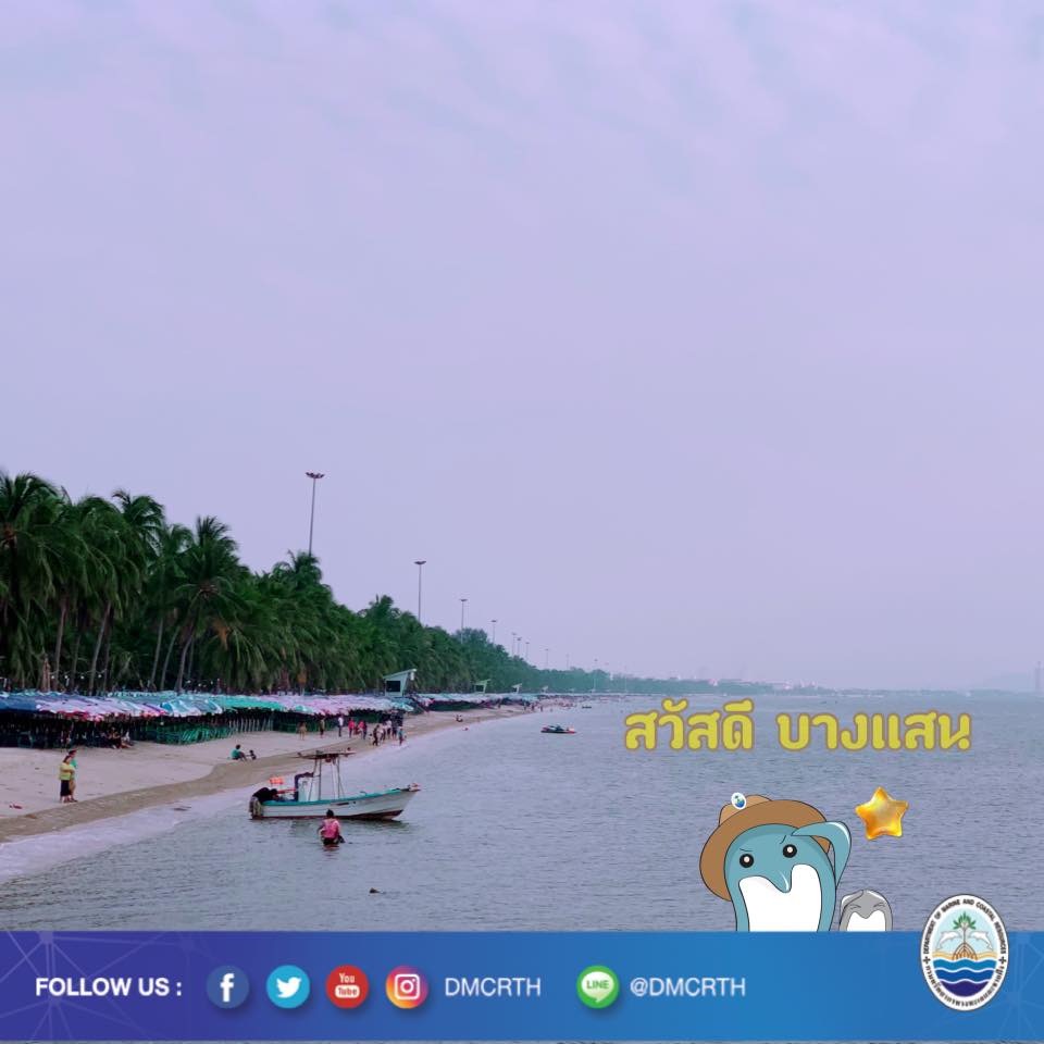 สวัสดี พี่น้องเครือข่ายอนุรักษ์ทะเลไทย