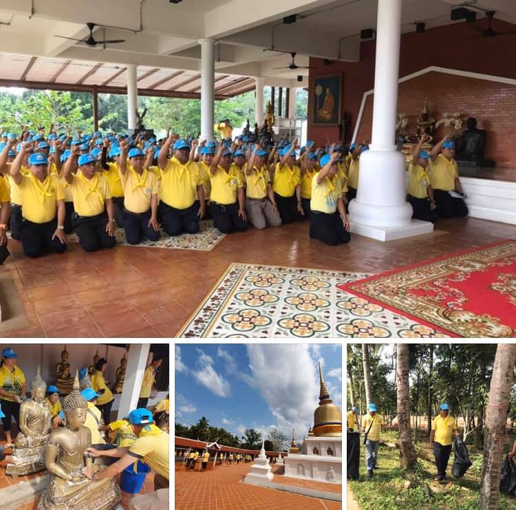 ร่วมด้วย ช่วยกันทำความสะอาดพระบรมธาตุสวี ชุมพร