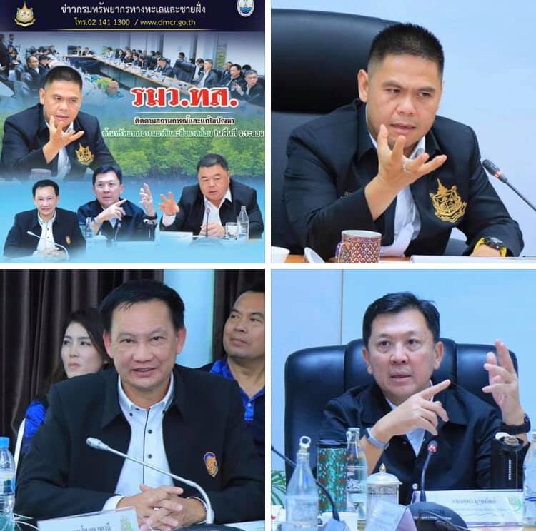 รมว.ทส.​ ติดตามสถานการณ์​และแก้ไขปัญหาด้านทรัพยากร​ธรรมชาติ​และ​สิ่งแวดล้อม​ ในพื้นที่​ จ.ระยอง