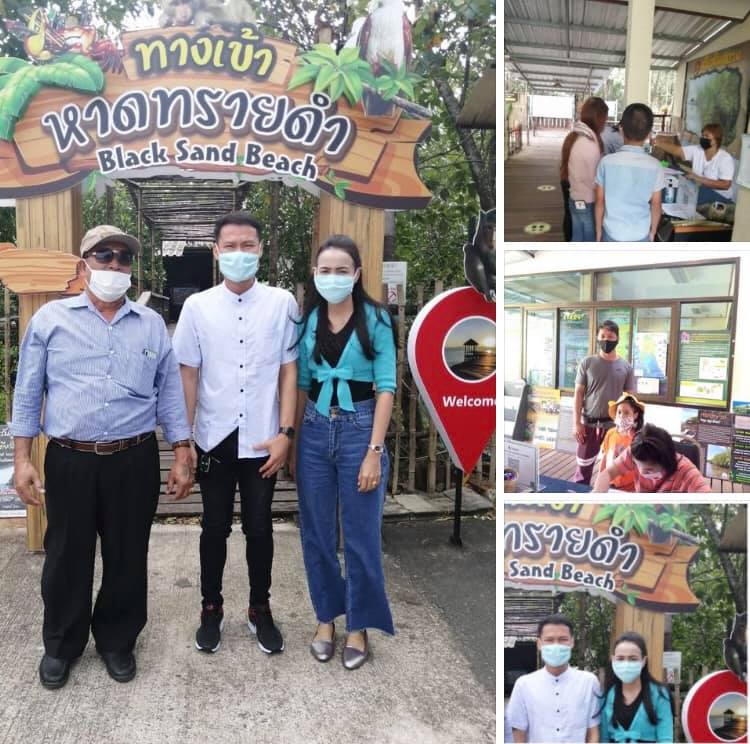เติมความสุขให้ประชาชน เชิญเที่ยวชมป่าในเมืองตราด