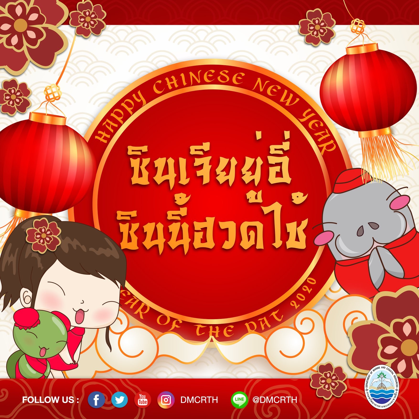 สวัสดี พี่น้องเครือข่ายอนุรักษ์ทะเลไทย