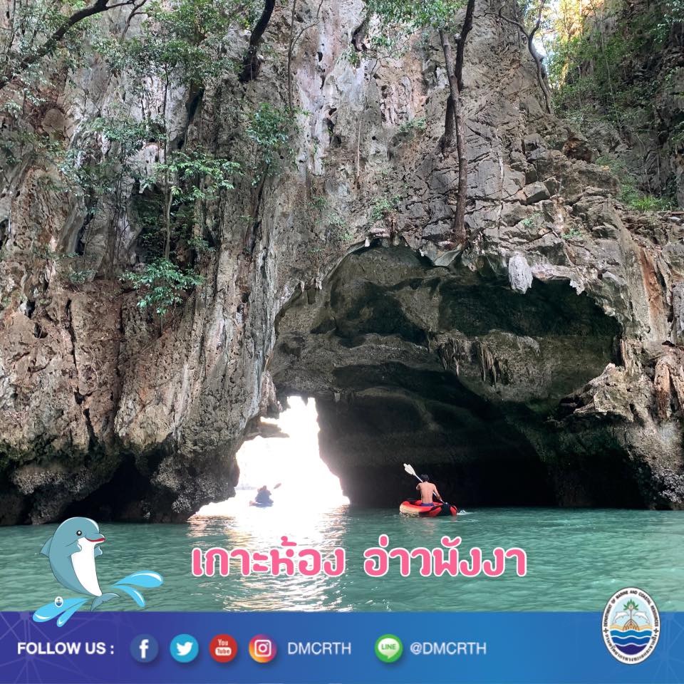 สวัสดี พี่น้องเครือข่ายอนุรักษ์ทะเลไทย