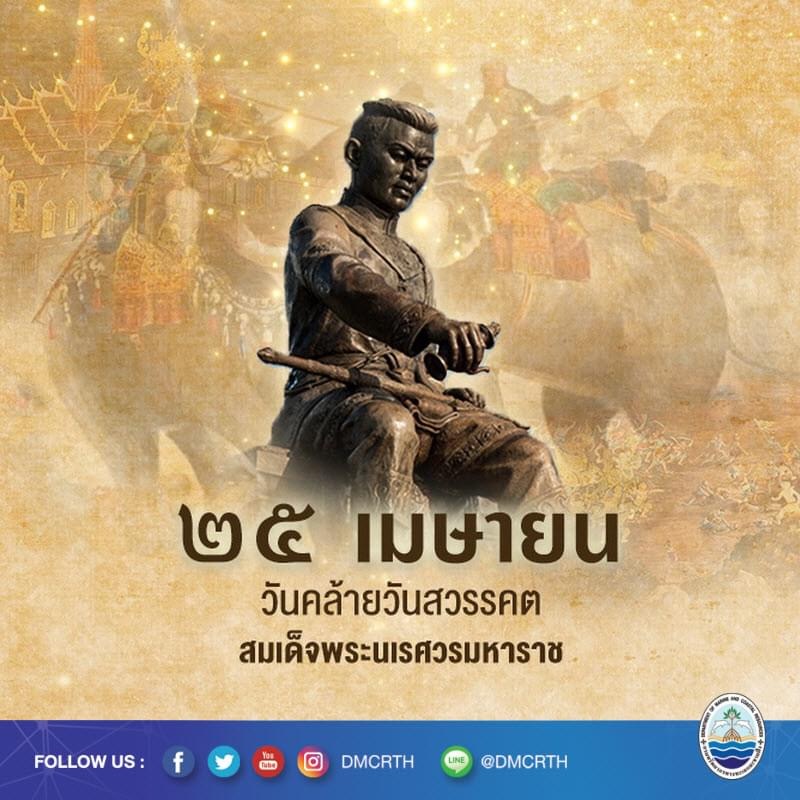 สวัสดี พี่น้องเครือข่ายอนุรักษ์ทะเลไทย