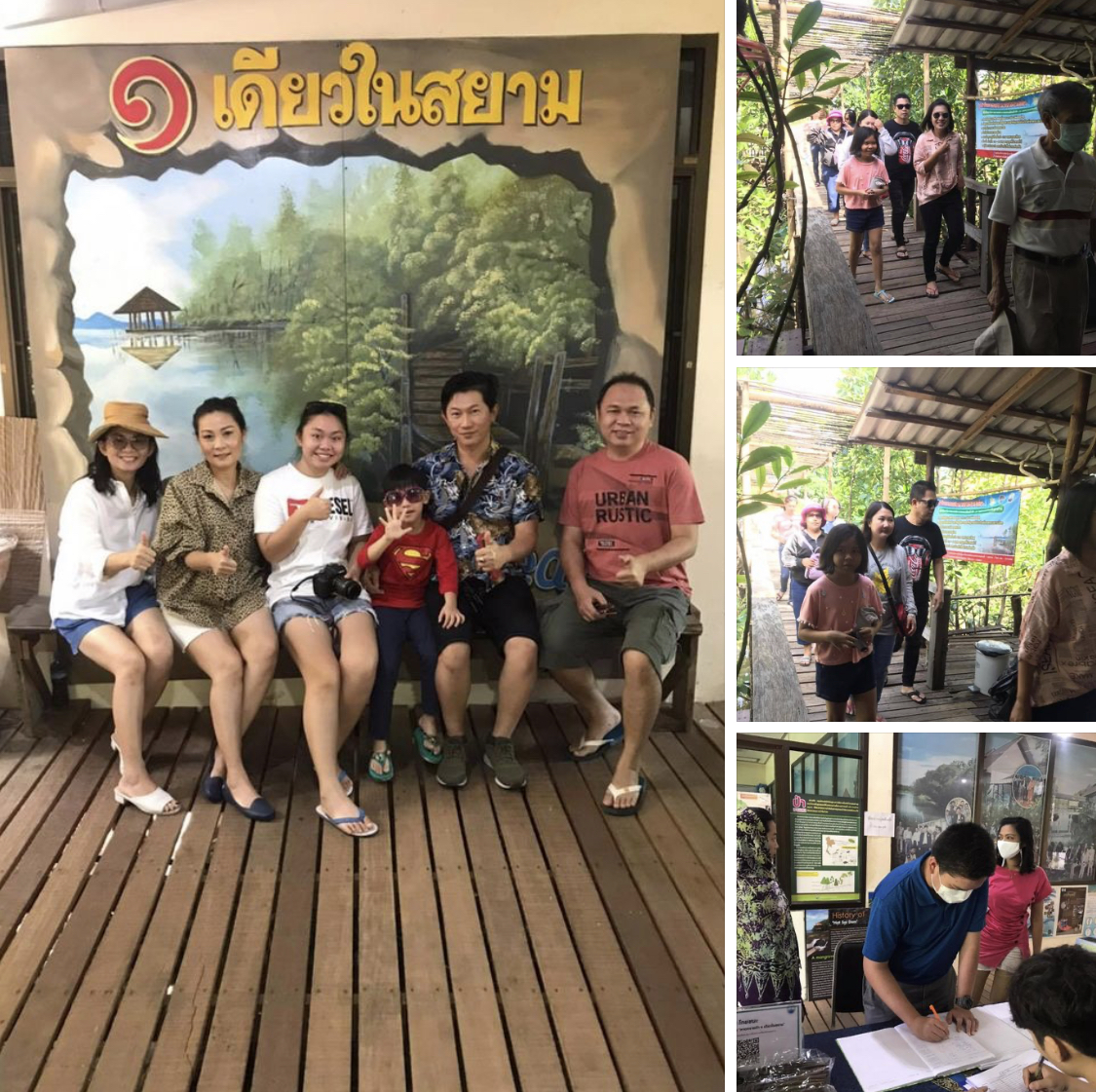 ต้อนรับนักท่องเที่ยวไทย/ต่างชาติ เยี่ยมชมป่าในเมืองตราด