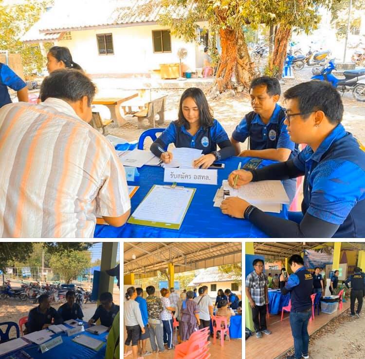 บริการรับสมัครถึงที่ อาสาสมัครพิทักษ์ทะเลชุมชนเกาะพยาม