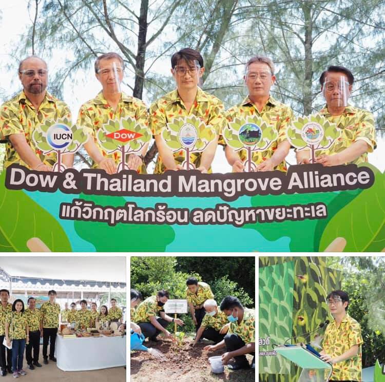 รองอธิบดี ทช. ร่วมงานต้านโลกร้อน ลดขยะอนุรักษ์ป่าชายเลน