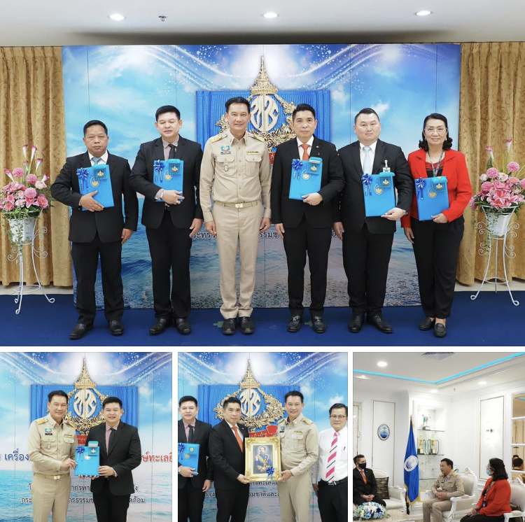 มอบเข็มรักษ์ทะเลยิ่งชีพ คณะกรรมาธิการการกฎหมาย การยุติธรรม และสิทธิมนุษยชน