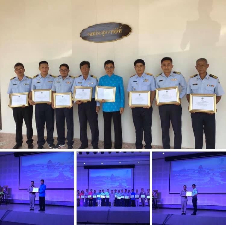 ทช. รับรางวัลยกย่องชมเชยเฝ้าระวังและอนุรักษ์เต่ามะเฟือง จ.พังงา