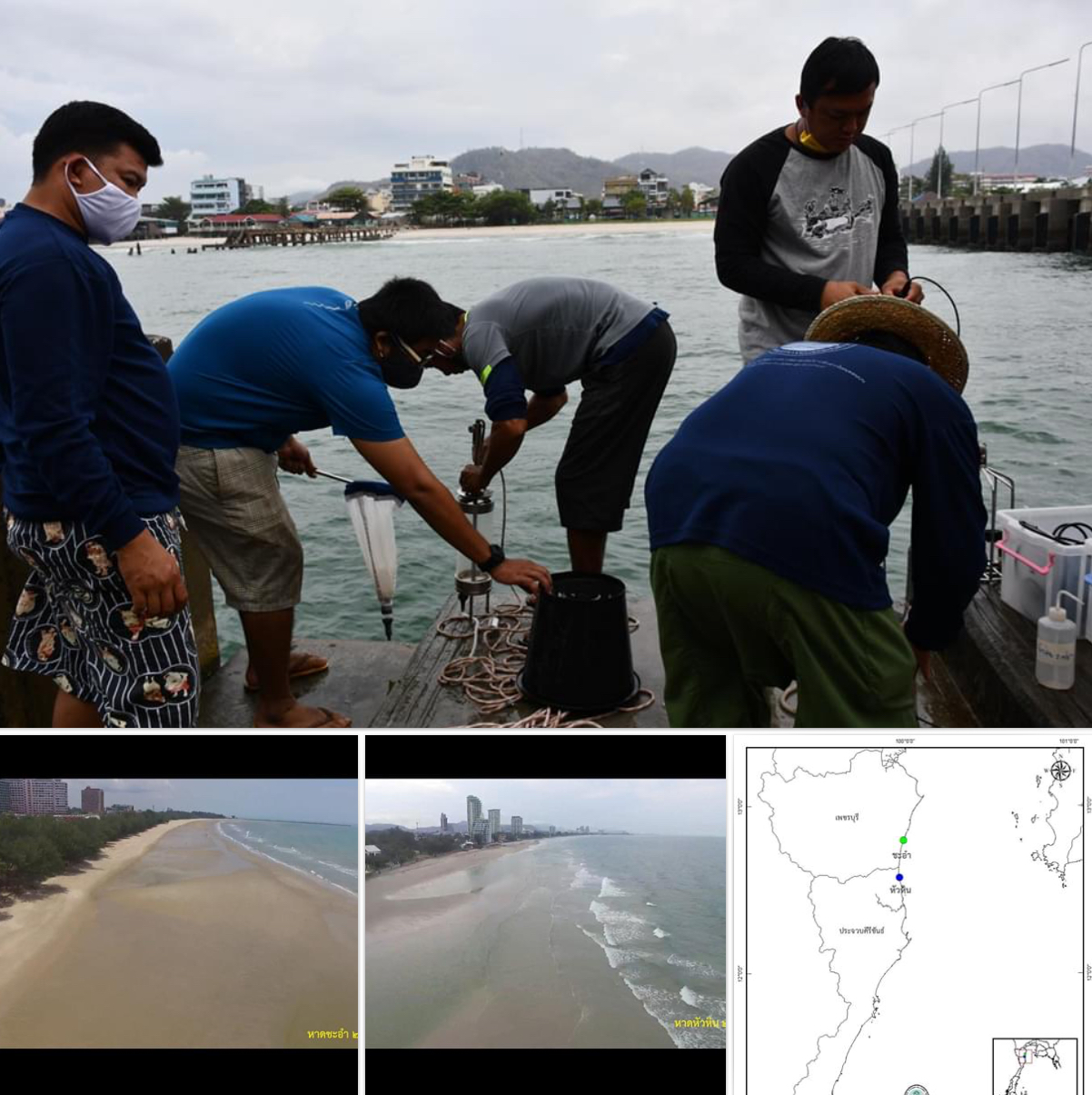 สำรวจคุณภาพน้ำทะเลอ่าวไทยหาดชะอำ/หัวหิน