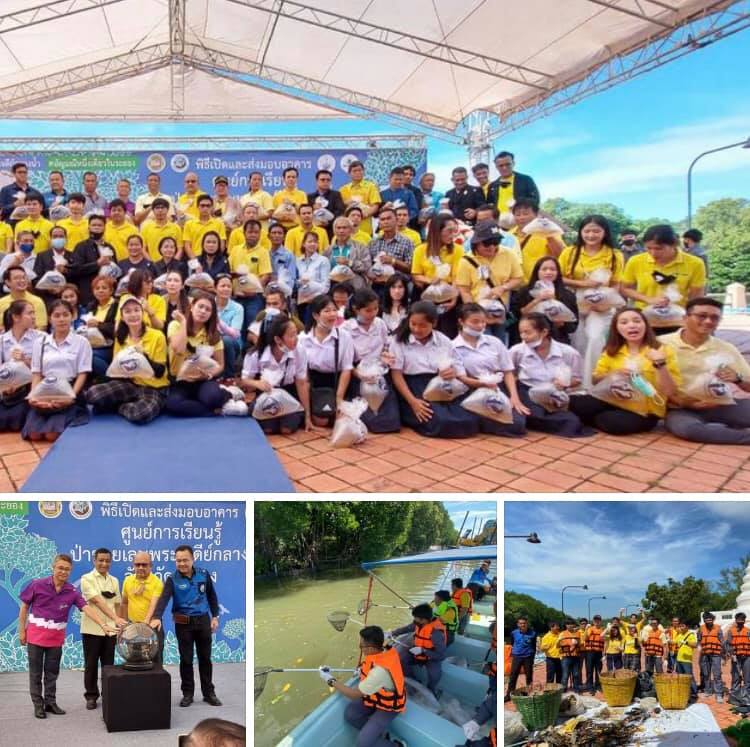 ส่งมอบศูนย์การเรียนรู้ ป่าชายเลนปากน้ำระยองเพื่อประชาชน