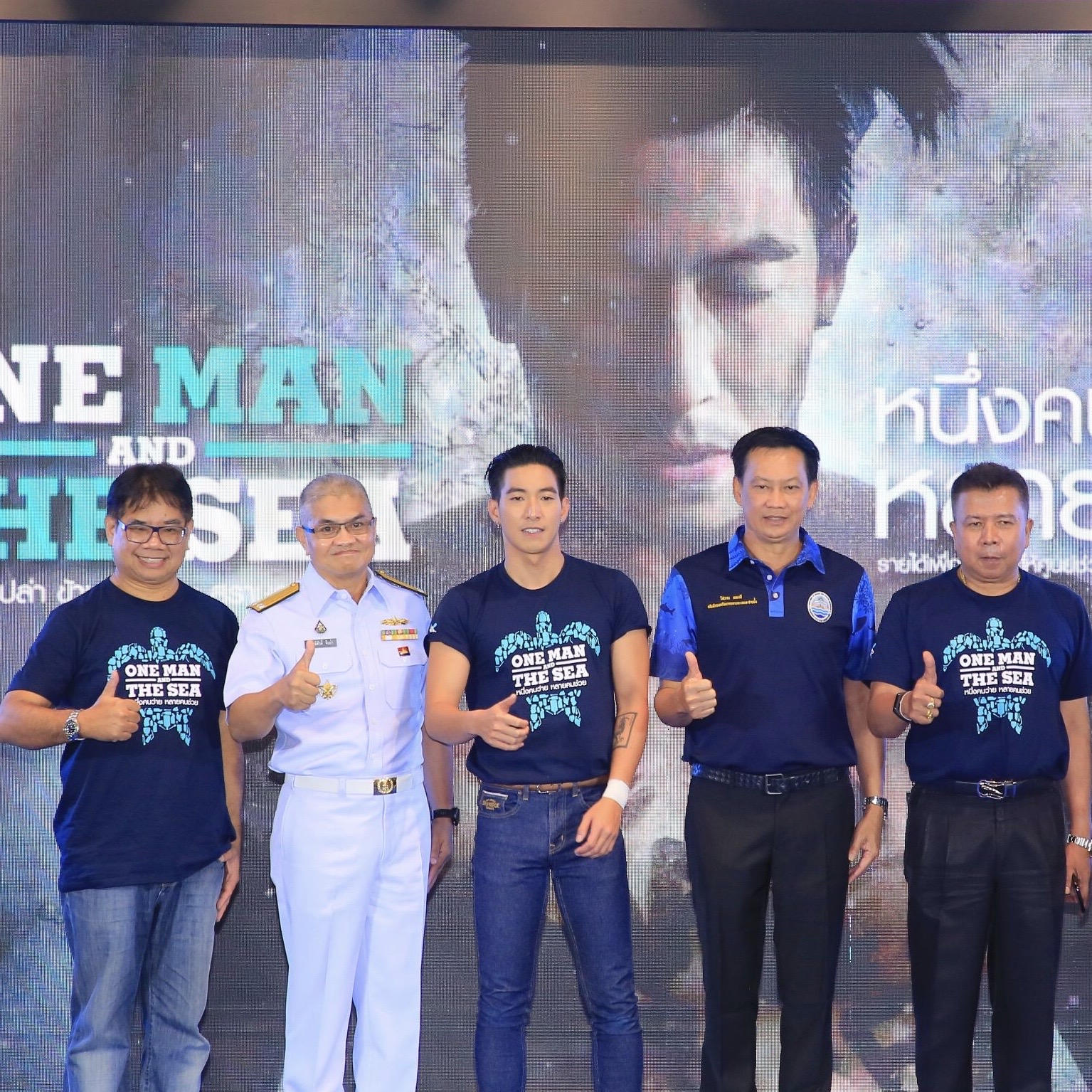 ทช. – โตโน่ จับมือผนึกกำลังปกป้องทะเลไทย