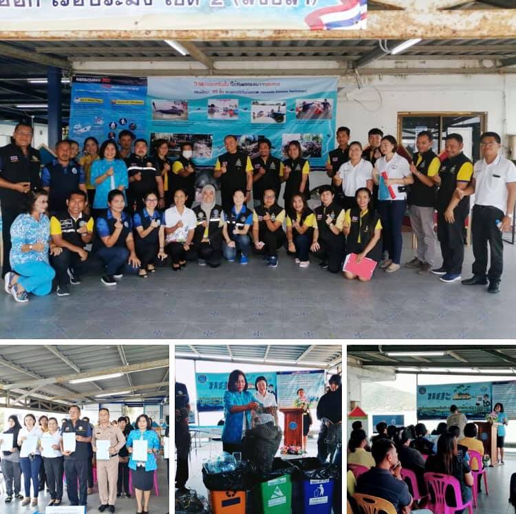 ระดมพล ปลุกจิตสำนึกชาวประมงรณรงค์ลดปัญหาขยะทะเล สงขลา