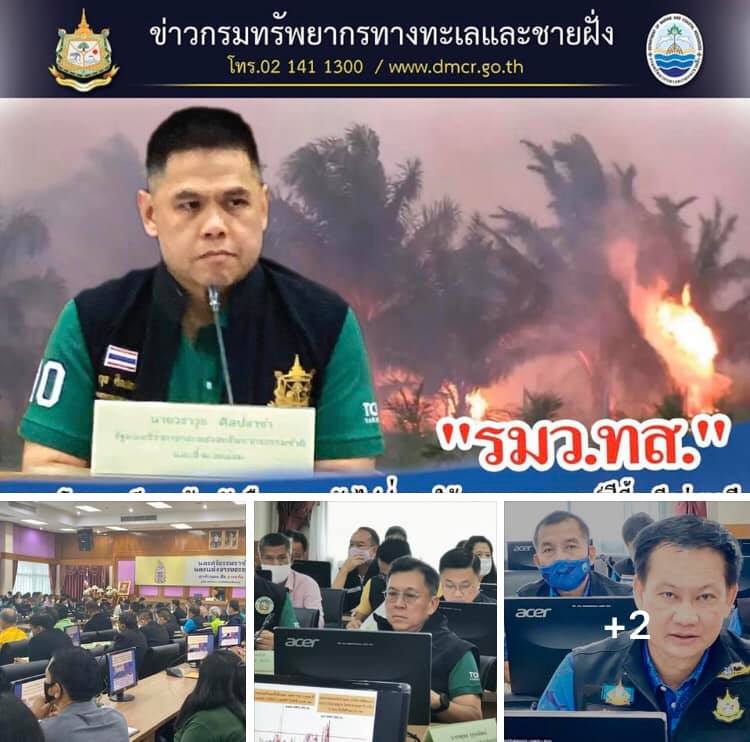 เตรียมพร้อมรับมือหมอกควันไฟป่าภาคใต้ ปีนี้จะดีกว่าทุกปี