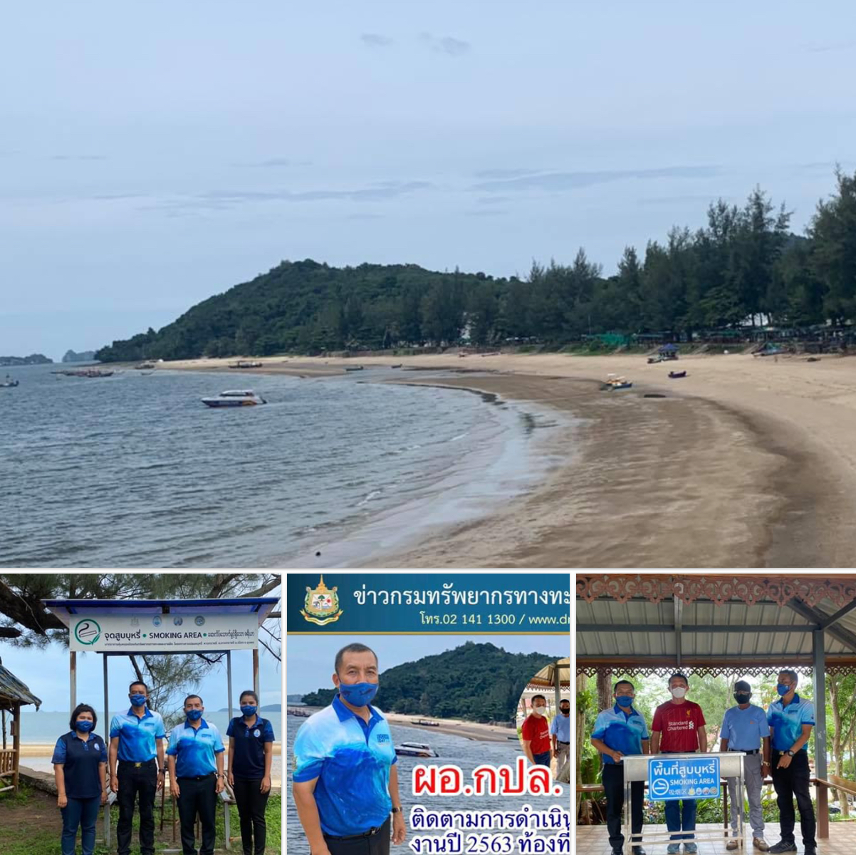 เตรียมชายหาดชุมพรให้พร้อม นักท่องเที่ยวจะมาเยือนแล้ว